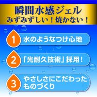 Skin Aqua Super Moisture Gel Sunscreen <Pump> SPF50+/PA++++ 140g