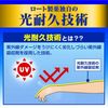スキンアクア スーパーモイスチャーミルク 日焼け止め 40mL