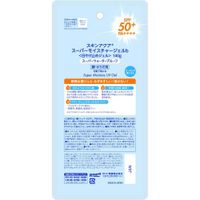 Skin Aqua Super Moisture Gel Sunscreen <Pump> SPF50+/PA++++ 140g