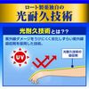 Skin Aqua 超保湿凝胶防晒霜&lt;按压式&gt; SPF50+/PA++++ 140g