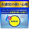 Skin Aqua 超保湿凝胶防晒霜&lt;按压式&gt; SPF50+/PA++++ 140g