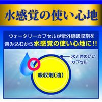 Skin Aqua Super Moisture Gel Sunscreen <Pump> SPF50+/PA++++ 140g