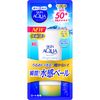 Skin Aqua 超級保濕精華 防曬霜  SPF50+/PA++++ 80g