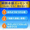 Skin Aqua 超級保濕精華 防曬霜  SPF50+/PA++++ 80g