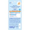 Skin Aqua 超級保濕精華 防曬霜  SPF50+/PA++++ 80g