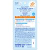 スキンアクア スーパーモイスチャーミルク 日焼け止め 40mL