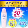 Skin Aqua Super Moisture Milk Sunscreen Pink SPF50+/PA++++ 40mL