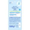 スキンアクア モイスチャージェル 日焼け止め SPF35/PA+++ 110g