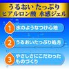スキンアクア モイスチャージェル 日焼け止め SPF35/PA+++ 110g