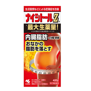【第2類医薬品】ナイシトールZa 420錠