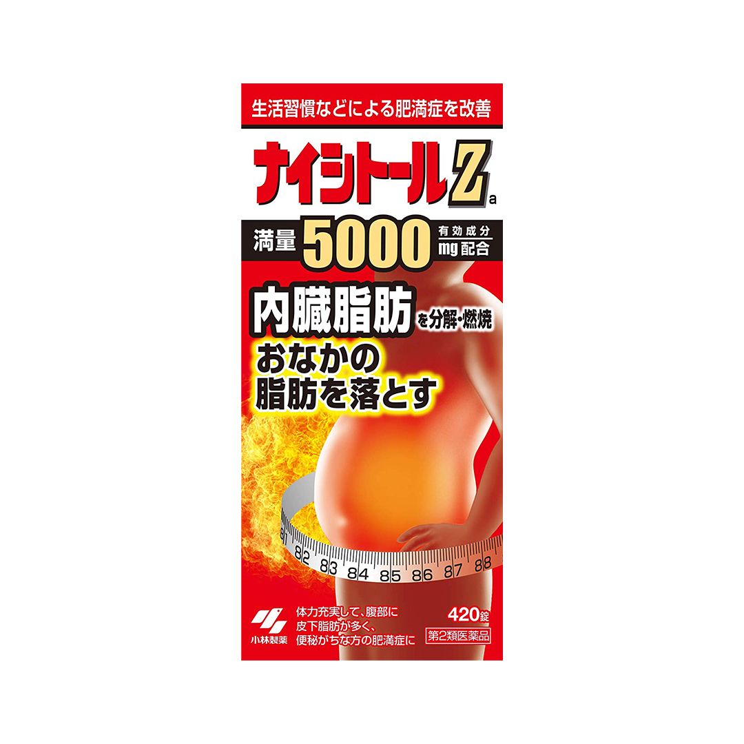 第2類医薬品】ナイシトールZa 420錠 ｜ ドコデモ