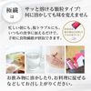 [제한 가격] 추가 섬유 극성 섬유 (Gokusen) 30 병
