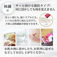 [6件套] 特级纤维极品仙 30片