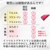 [제한 가격] 추가 섬유 극성 섬유 (Gokusen) 30 병