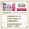 極細纖維極織 30支