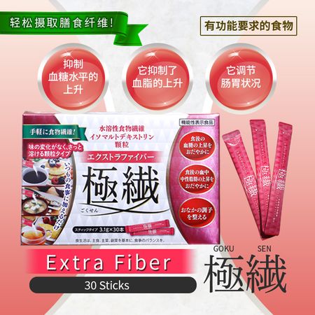 特级纤维极品仙子 30 片