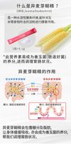 特级纤维极品仙子 30 片