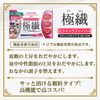 [제한 가격] 추가 섬유 극성 섬유 (Gokusen) 30 병