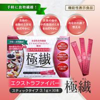 https://image.dokodemo.world/catalog-skus/1721924/e1d2d10607f58c01a14a37ccc5375a68.jpeg