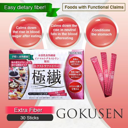 Extra Fiber Gokusen (30 Sachets)