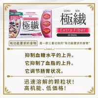 特级纤维极品仙子 30 片
