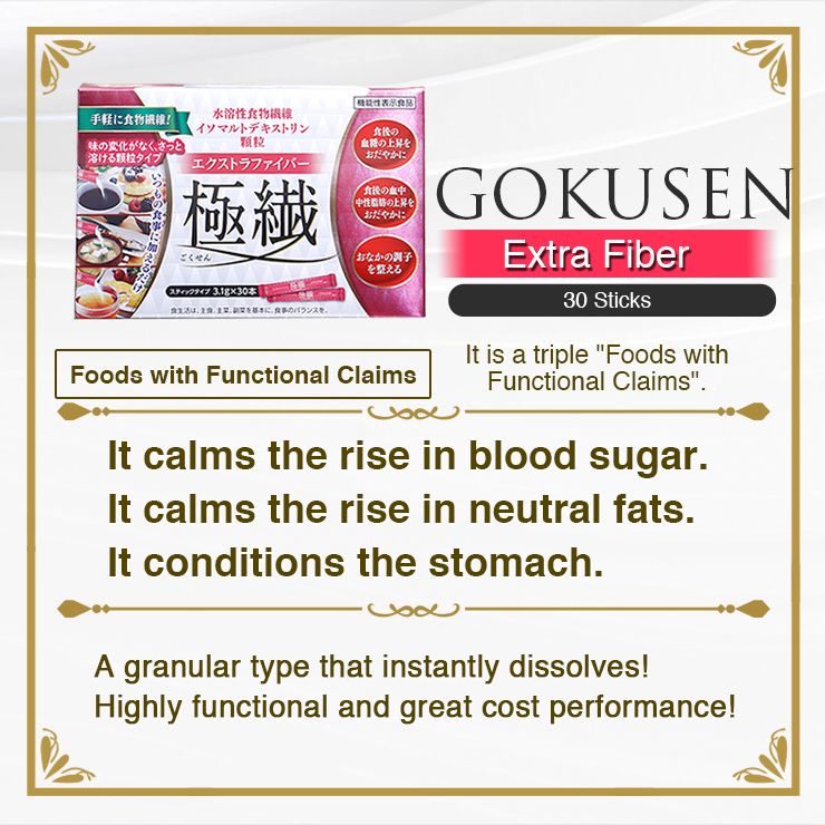 Extra Fiber Gokusen (30 Sachets)