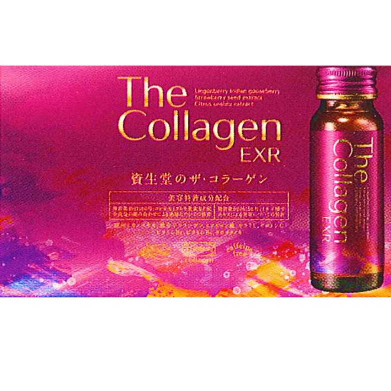 資生堂 The Collagen EXR飲料 50mlx10瓶
