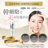 カレントラボ DRプレミアムエッセンスR 30ml