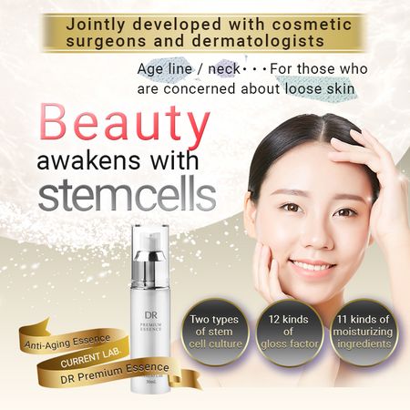 Current Lab DR Premium Essence R 30ml