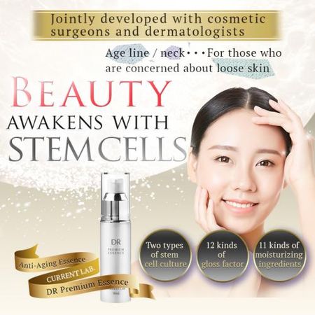 커런트랩 DR 프리미엄 에센스 R 30ml