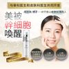 Current Lab DR 高级精华 R 30ml