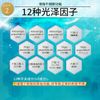 Current Lab DR 高级精华 R 30ml