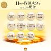 カレントラボ DRプレミアムエッセンスR 30ml