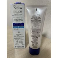 [新品] TRANSINO 药用洁面乳 EX 100g