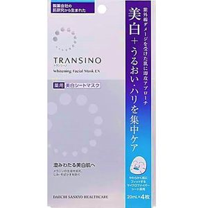 トランシーノ 薬用ホワイトニングフェイシャルマスクEX 20ml