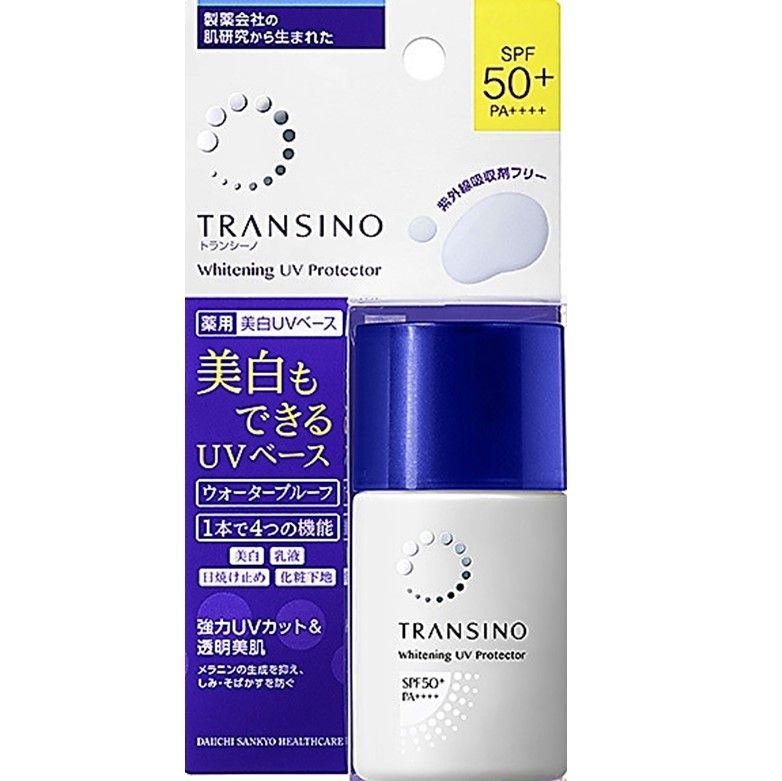 TRANSINO 美白UV防曬乳 30ml