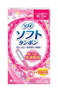 Unicharm 蘇菲柔軟型衛生棉條 輕巧型（10入）