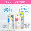 碧柔 Biore 早安凝露洗面乳【主體】100ml