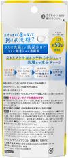 碧柔 Biore 早安凝露洗面乳【主體】100ml