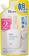 Biore晨間果凍潔面乳 [2 次補充裝] 160ml