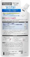 Biore晨間果凍潔面乳 [2 次補充裝] 160ml