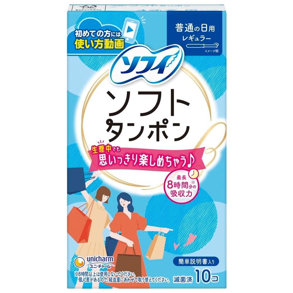 유니참 소피 소프트 탐폰 레귤러