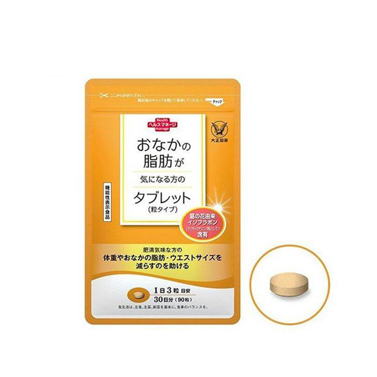 大正製藥 葛花萃取減脂錠 90粒