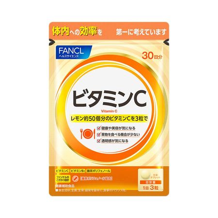 FANCL 维生素C（约30天用量）