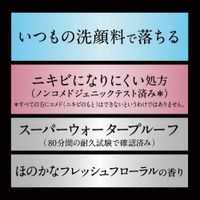 비오레 UV 아슬리즘 썬번 프로텍트 밀크 자외선 차단제 60ml SPF50+/PA++++