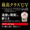 Biore UV Athlizm 防曬乳液 60ml SPF50+/PA++++