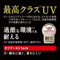 비오레 UV 아슬리즘 썬번 프로텍트 밀크 자외선 차단제 60ml SPF50+/PA++++