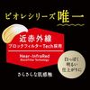 Biore UV Athlizm 防曬乳液 60ml SPF50+/PA++++