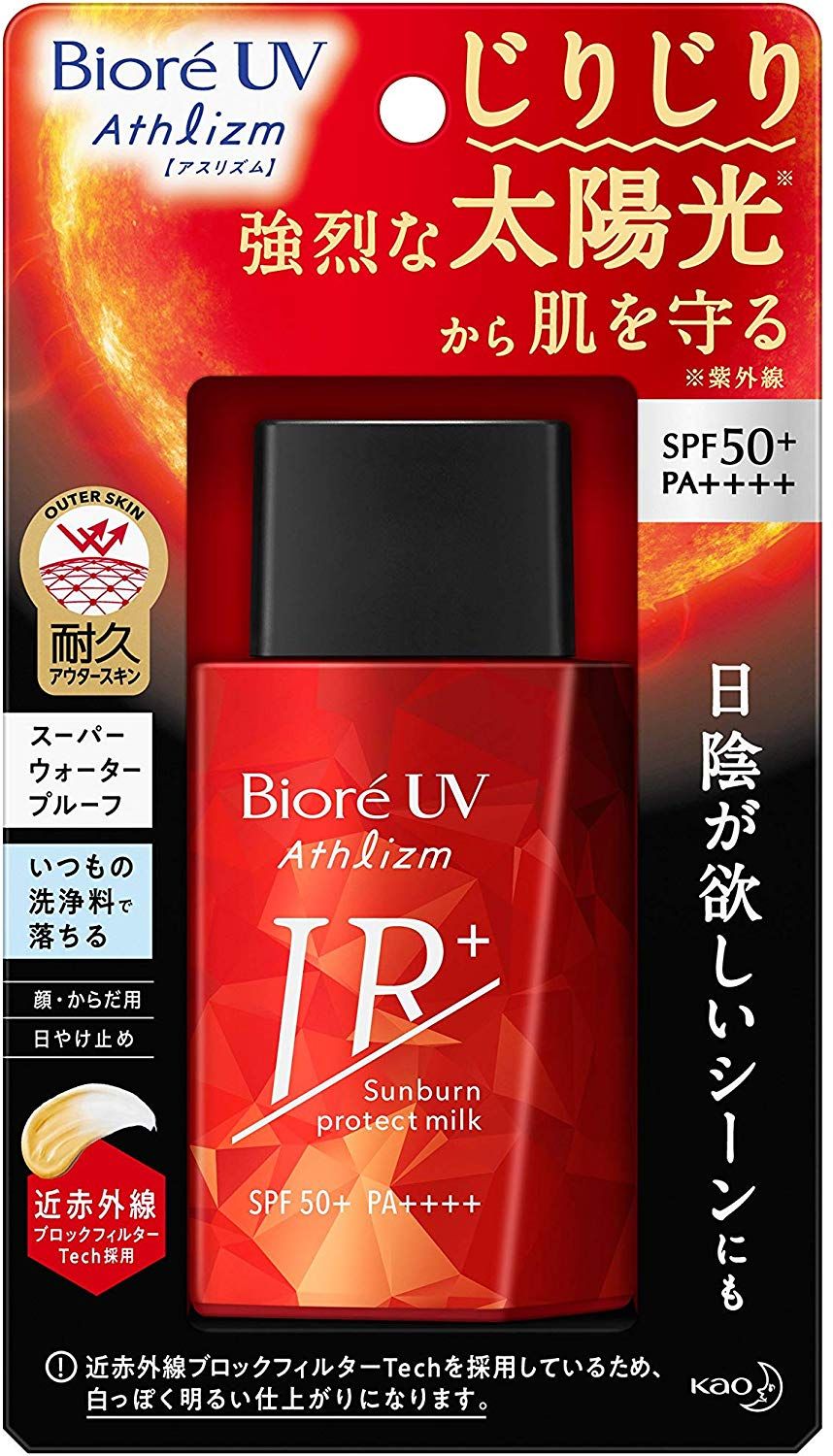 Biore UV Athlizm Sunburn Protect Milk Sunscreen 60ml SPF50+/PA++++