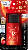 Biore UV Athlizm 防曬乳液 60ml SPF50+/PA++++